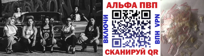 наркота Нягань A PVP Соль