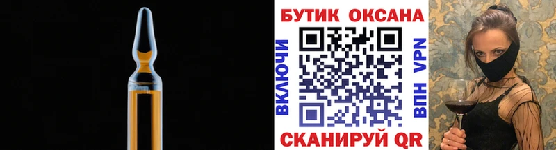 блэк спрут рабочий сайт  Нягань  БУТИРАТ BDO 33% 