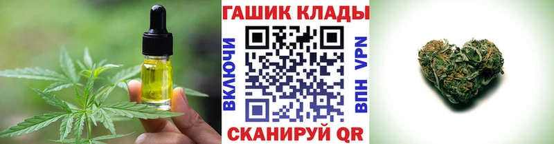 Cannafood конопля  Нягань 