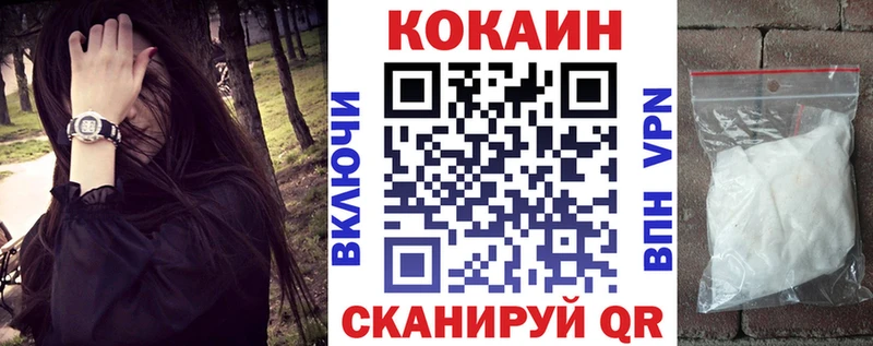 Cocaine Боливия  как найти закладки  Нягань 