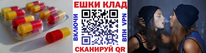 Экстази круглые  Нягань 