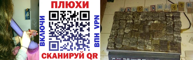 ГАШИШ убойный  Нягань 