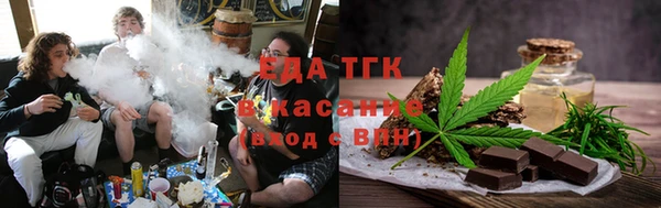 метамфетамин Абдулино