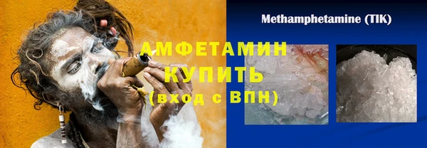 PSILOCYBIN Абинск
