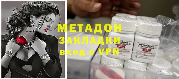метамфетамин Абдулино