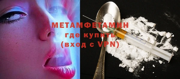 метамфетамин Абдулино