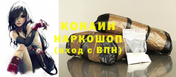 кокаин премиум Алексин