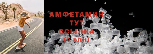метамфетамин Абдулино