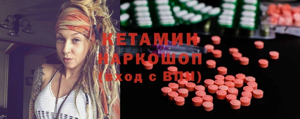 кокаин премиум Алексин