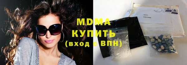 метамфетамин Абдулино