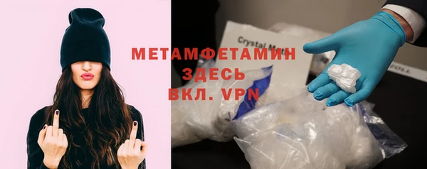 метамфетамин Абдулино