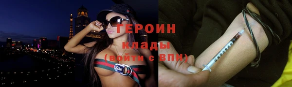 кокаин премиум Алексин