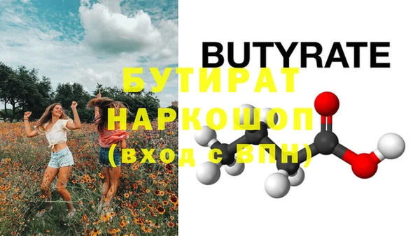 кокаин премиум Алексин