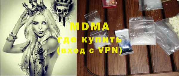 герыч Абаза