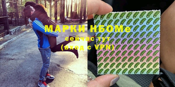 PSILOCYBIN Абинск