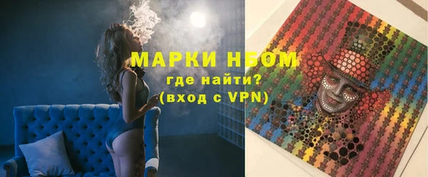 метамфетамин Абдулино
