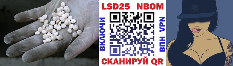 LSD-25 экстази кислота  Нягань 