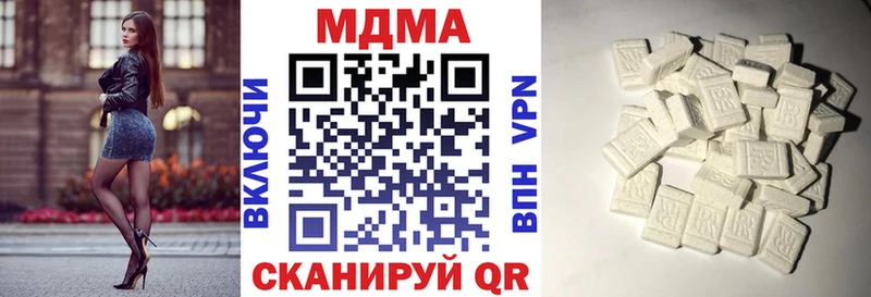 MDMA Molly  Нягань 