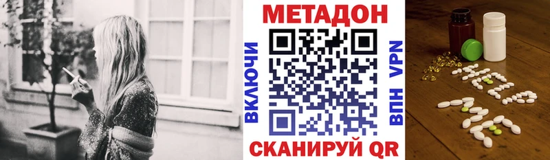 МЕТАДОН VHQ  blacksprut как войти  Нягань 