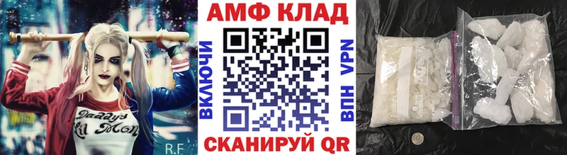 МЕТАМФЕТАМИН Декстрометамфетамин 99.9%  hydra   Нягань 