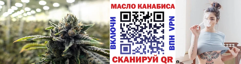 Дистиллят ТГК вейп  купить  сайты  Нягань 